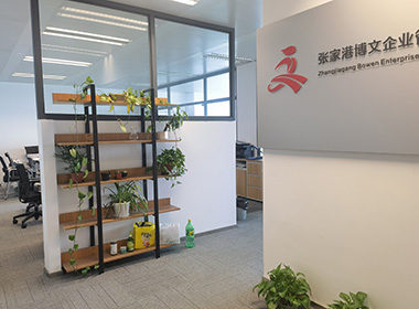 革吉代理记账